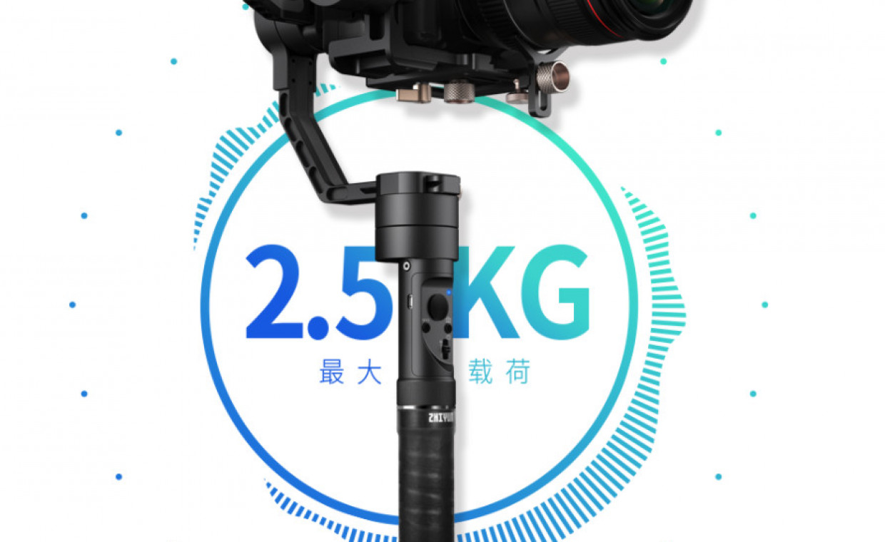 Camera accessories for rent, Stabilizatorius Zhiyun Crane Plus rent, Birštonas